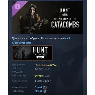 Купить Hunt: Showdown 1896 The Phantom of the Catacombs STEAM