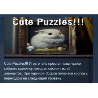 Купить Cute Puzzles!!! STEAM KEY REGION FREE GLOBAL+РОССИЯ