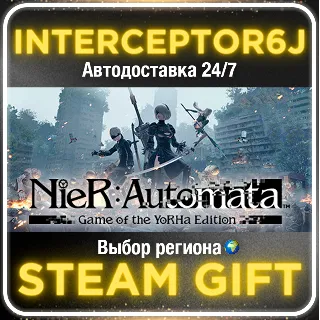 Купить NieR:Automata™ Все регионы ⚡ STEAM • АВТО 24/7 💳 0%