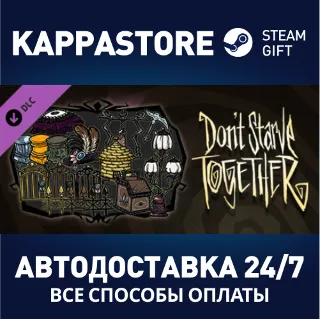 Купить Don't Starve Together: Victorian Antiques Chest ⚡ АВТОДОС