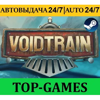 Купить Voidtrain | Steam | АВТОВЫДАЧА 24/7 | Region Free