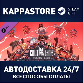 Купить Cult of the Lamb: Heretic Pack ⚡ АВТОДОСТАВКА Steam RU