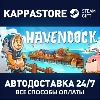 Купить Havendock ⚡ АВТОДОСТАВКА Steam Россия