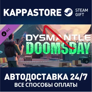 Купить DYSMANTLE: Doomsday ⚡ АВТОДОСТАВКА Steam Россия