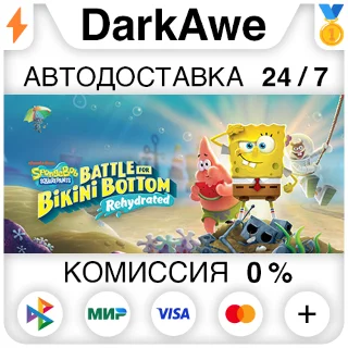 Купить SpongeBob: Battle for Bikini Bottom - Rehydrated STEAM ⚡