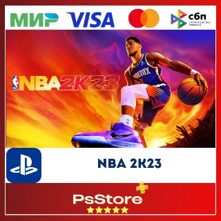Купить 🔴 NBA 2K23 | НБА 2023 🎮 PS4/PS5 | Турция PS 🔴