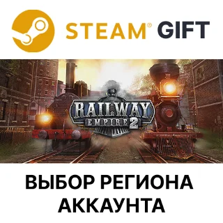 Купить ✅ Railway Empire 2 🎁 Steam 🌐 Выбор Региона