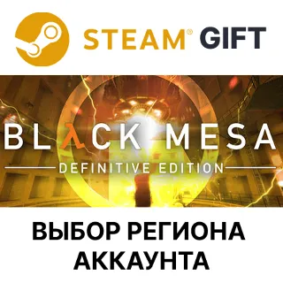 Купить ✅ Black Mesa ✅ Steam - 🌐 Выбор региона