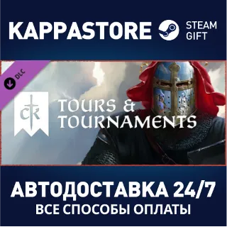 Купить Crusader Kings III: Tours  Tournaments