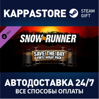 Купить SnowRunner - Save the Day Vinyl Wrap Pack DLC ⚡ Steam RU