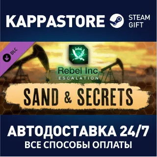 Купить Rebel Inc: Escalation - Sand  Secrets DLC ⚡ Steam RU