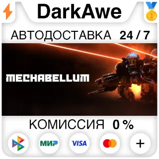 Купить Mechabellum STEAM•RU ⚡ ️АВТОДОСТАВКА 💳 0%