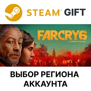 Купить ✅ Far Cry 6 Standard 🎁 Steam Gift 🌐 Выбор Региона