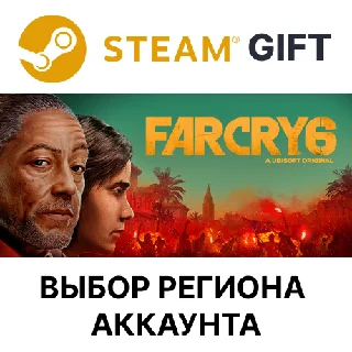 Купить ✅ Far Cry 6 Deluxe 🎁 Steam Gift 🌐 Выбор Региона