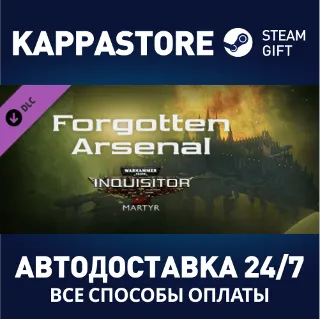 Купить Warhammer 40,000: Inquisitor - Martyr - Forgotten Arsen