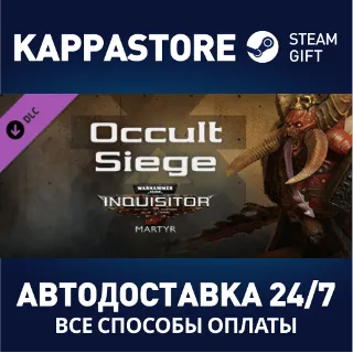 Купить Warhammer 40,000: Inquisitor - Martyr - Occult Siege