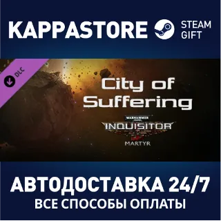 Купить Warhammer 40,000: Inquisitor - Martyr - City of Sufferi