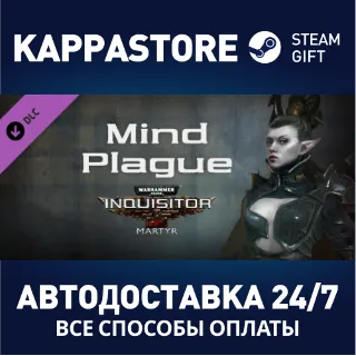 Купить Warhammer 40,000: Inquisitor - Martyr - Mind Plague