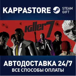 Купить killer7 ⚡ АВТОДОСТАВКА Steam Россия