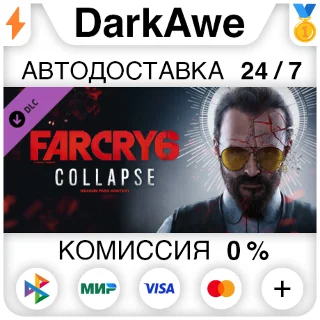Купить Far Cry 6® DLC 3 Joseph: Collapse DLC STEAM ⚡ ️АВТО 💳 0%