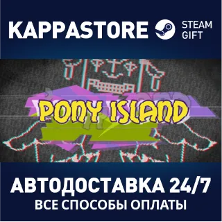 Купить Pony Island ⚡ АВТОДОСТАВКА Steam Россия