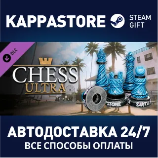 Купить Chess Ultra Santa Monica game pack DLC ⚡ Steam RU
