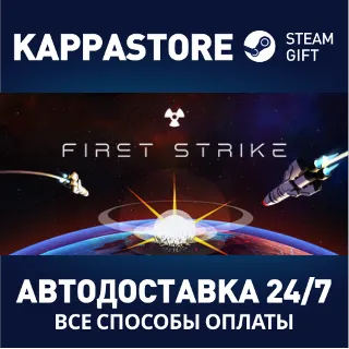 Купить First Strike Final Hour ⚡ АВТОДОСТАВКА Steam Россия