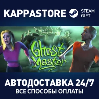 Купить Ghost Master® ⚡ АВТОДОСТАВКА Steam Россия