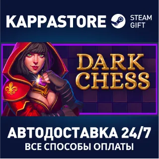 Купить Dark Chess ⚡ АВТОДОСТАВКА Steam Россия