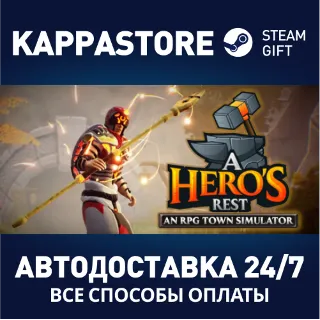 Купить A Hero's Rest ⚡ АВТОДОСТАВКА Steam Россия
