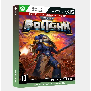 Купить 🎮 Активация Warhammer 40,000: Boltgun (Xbox)
