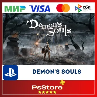 Купить 🔴 Demon´s Souls 🎮 PS5 | Турция PS 🔴
