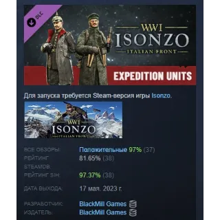 Купить Isonzo - Expedition Units Pack Экспедиционные войска АВТОДОСТАВКА STEAM РОССИЯ
