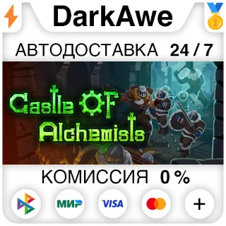 Купить Castle Of Alchemists STEAM•RU ⚡ ️АВТОДОСТАВКА 💳 0%