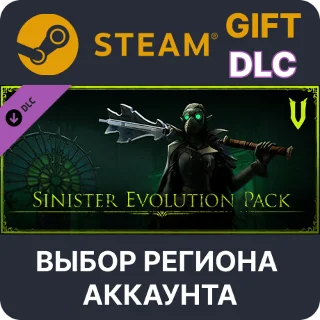 Купить ✅ V Rising - Sinister Evolution Pack 🎁 Steam 🌐 Выбор