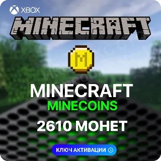 Купить Ключ | Minecoins Pack: 2610 Майнкоин только для Xbox