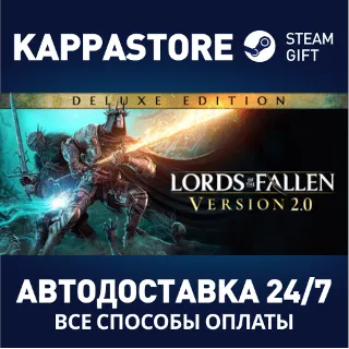 Купить Lords of the Fallen Deluxe Edition ⚡ Steam РФ