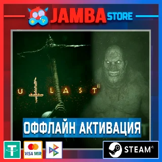 Купить Outlast 1 + 2 | STEAM | OFFLINE ⭐