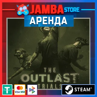Купить The Outlast Trials | АРЕНДА | STEAM | ONLINE ⭐