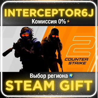 Купить Prime Прайм Status CS 2 ⚡ Выбор региона STEAM • 💳 0%