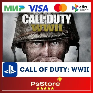 Купить 🔴 COD | Call of Duty: WWII - Gold 🎮 PS4 | Турция PS 🔴