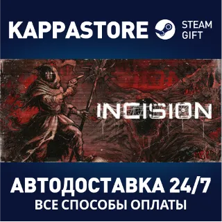 Купить INCISION ⚡ АВТОДОСТАВКА Steam Россия