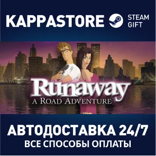Купить Runaway, A Road Adventure ⚡ АВТОДОСТАВКА Steam Россия