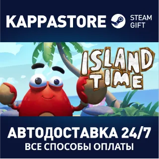 Купить Island Time ⚡ АВТОДОСТАВКА Steam Россия