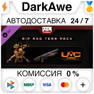 Купить DOOM Eternal: The Rip and Tear Pack DLC STEAM ⚡ ️АВТО