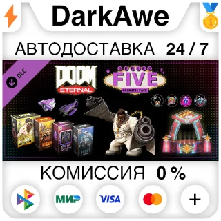 Купить DOOM Eternal: Series Five Cosmetic Pack DLC ⚡ ️АВТО
