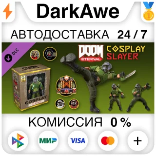 Купить Cosplay Slayer Master Collection DLC STEAM ⚡ ️АВТО 💳 0%
