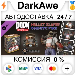 Купить Mullet Slayer Master Collection DLC STEAM ⚡ ️АВТО 💳 0%