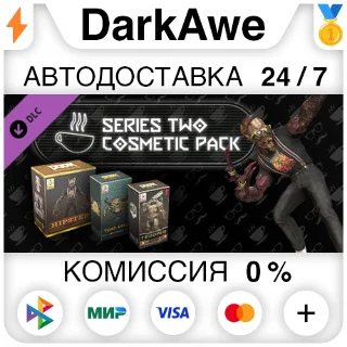 Купить Cosmetics Bundle Series 2 DLC STEAM•RU ⚡ ️АВТО 💳 0%