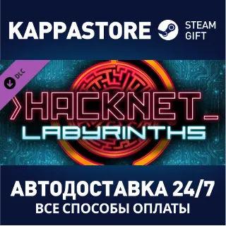 Купить Hacknet - Labyrinths DLC ⚡ АВТОДОСТАВКА Steam Россия